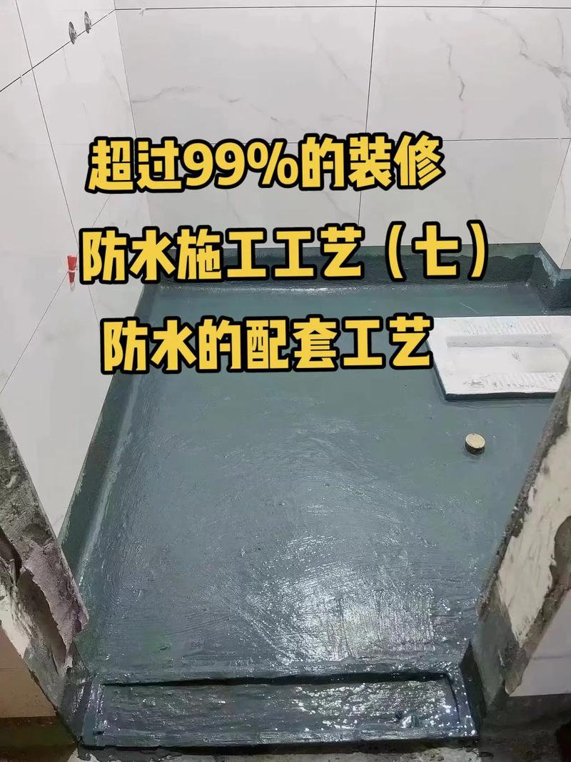 家装用什么防水,家装防水的步骤是什么「房屋装修防水施工技巧视频」 MI家公司推荐 家装用什么防水,家装防水的步骤是什么「房屋装修防水施工技巧视频」 家装用什么防水,家装防水的步骤是什么「房屋装修防水施工技巧视频」 MI家公司推荐