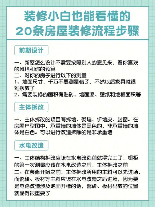 拍摄房子视频时怎么介绍房子「房屋装修技巧及介绍视频教程」 MI家设计百科 拍摄房子视频时怎么介绍房子「房屋装修技巧及介绍视频教程」 拍摄房子视频时怎么介绍房子「房屋装修技巧及介绍视频教程」 MI家设计百科