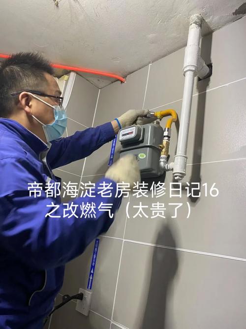 旧房子装修要重新开通燃气吗「旧房屋装修技巧有哪些」 MI家装修经验 旧房子装修要重新开通燃气吗「旧房屋装修技巧有哪些」 旧房子装修要重新开通燃气吗「旧房屋装修技巧有哪些」 MI家装修经验
