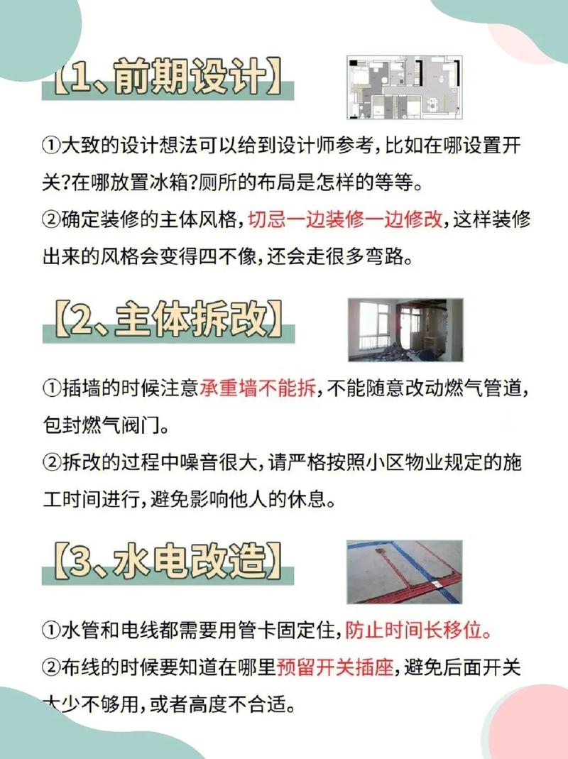 装修视频怎么拍摄和剪辑「房屋内装修技巧视频讲解大全」 MI家设计指南 装修视频怎么拍摄和剪辑「房屋内装修技巧视频讲解大全」 装修视频怎么拍摄和剪辑「房屋内装修技巧视频讲解大全」 MI家设计指南