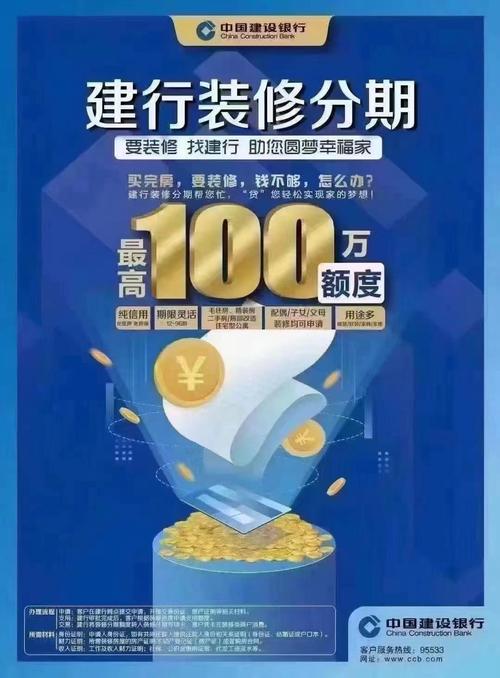 建设银行装修贷上门拍照标准「房屋装修拍照片技巧图片大全」 MI家公司推荐 建设银行装修贷上门拍照标准「房屋装修拍照片技巧图片大全」 建设银行装修贷上门拍照标准「房屋装修拍照片技巧图片大全」 MI家公司推荐