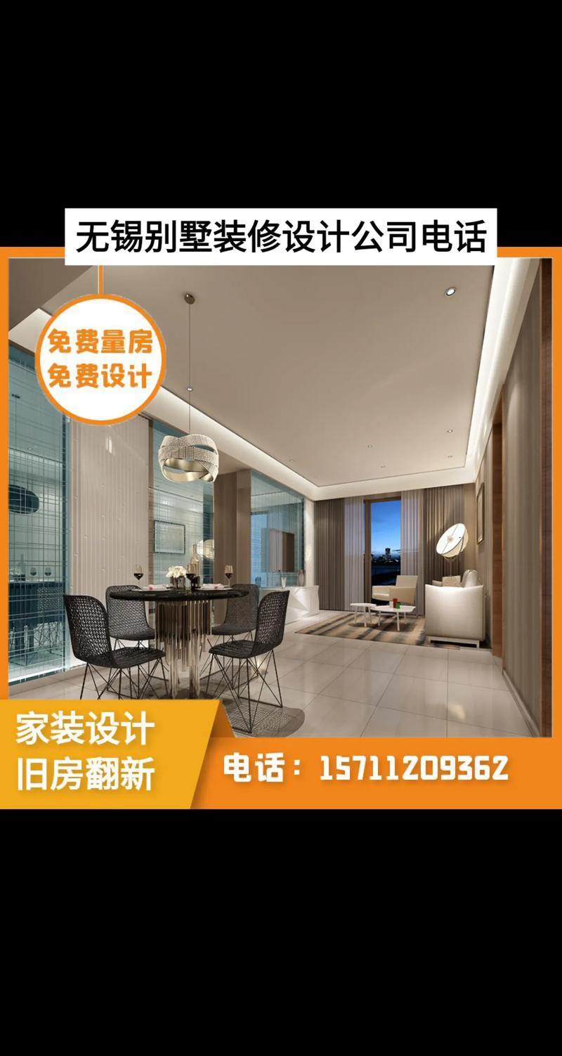 无锡装修攻略哪家好,无锡哪家装修公司性价比高。 MI家装修攻略 无锡装修攻略哪家好,无锡哪家装修公司性价比高。 无锡装修攻略哪家好,无锡哪家装修公司性价比高。 MI家装修攻略