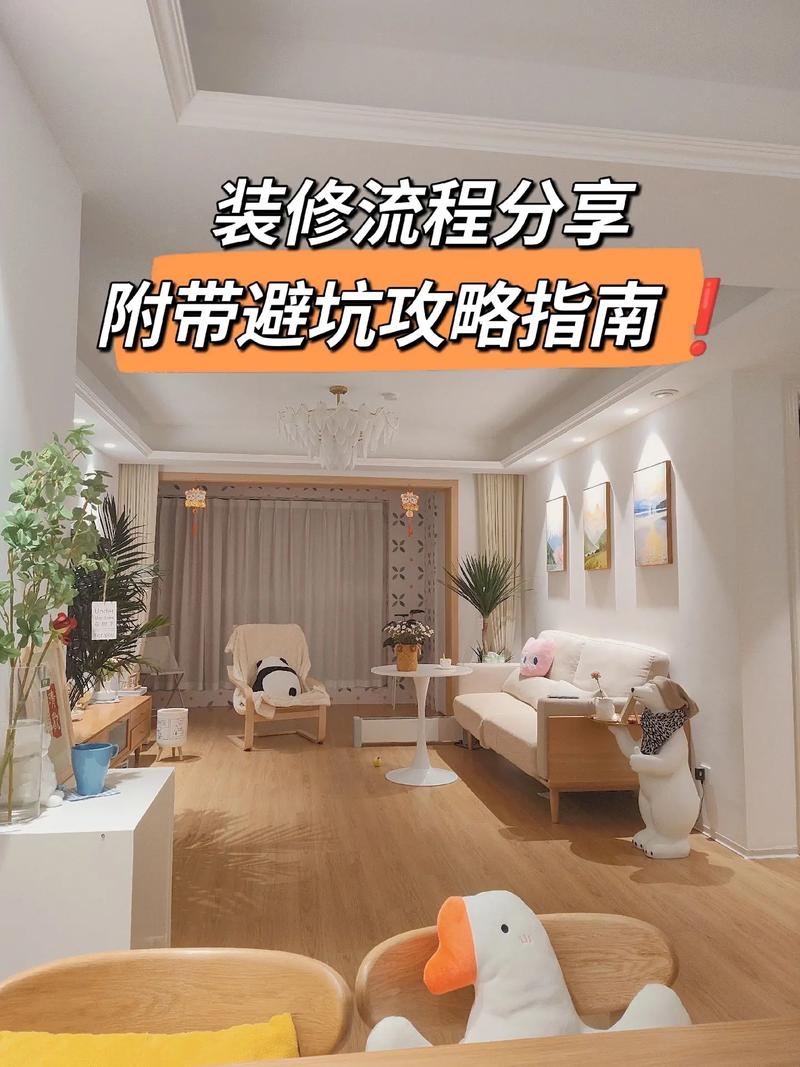 太原装修避坑攻略哪家好,太原装修公司哪家。 MI家装修攻略 太原装修避坑攻略哪家好,太原装修公司哪家。 太原装修避坑攻略哪家好,太原装修公司哪家。 MI家装修攻略
