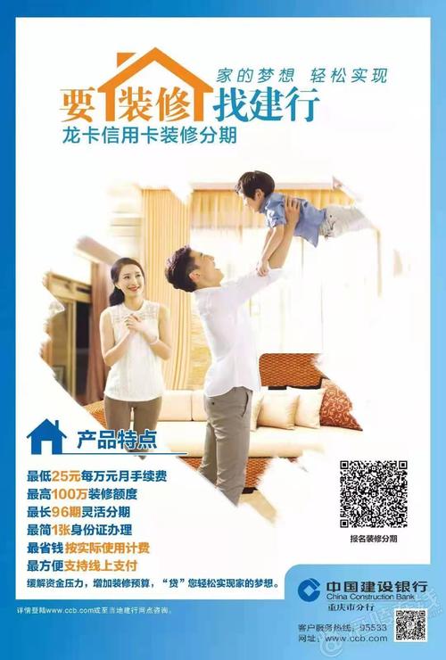 信用卡装修,打造家居生活的艺术之作 信用卡装修,打造家居生活的艺术之作 MI家设计百科