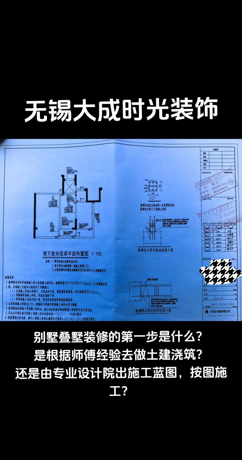 别墅装修设计合同,品质生活的蓝图绘制 MI家设计指南 别墅装修设计合同,品质生活的蓝图绘制 别墅装修设计合同,品质生活的蓝图绘制 MI家设计指南