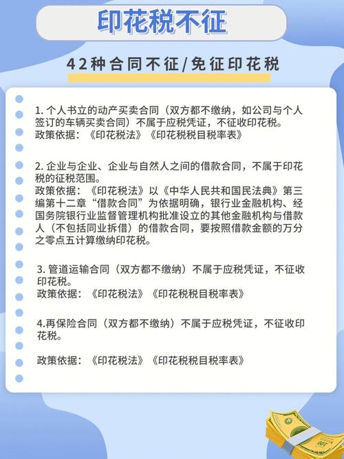 印花税在装修合同中的应用与重要性分析 MI家装修攻略 印花税在装修合同中的应用与重要性分析 印花税在装修合同中的应用与重要性分析 MI家装修攻略