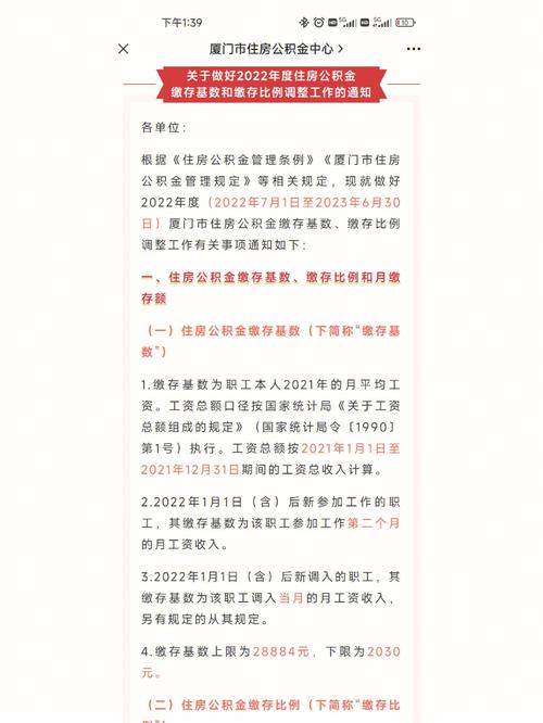 厦门公积金装修,助力市民打造温馨家园 MI家设计百科 厦门公积金装修,助力市民打造温馨家园 厦门公积金装修,助力市民打造温馨家园 MI家设计百科