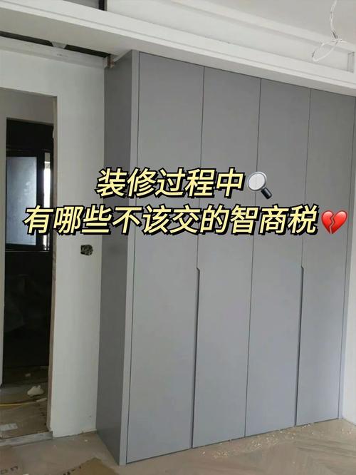 交工无钱装修,如何化解购房者的燃眉之急 交工无钱装修,如何化解购房者的燃眉之急 MI家装修经验