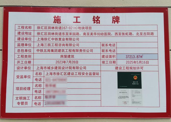 介绍装修施工铭牌,品质保证，安心之选 介绍装修施工铭牌,品质保证，安心之选 MI家设计指南