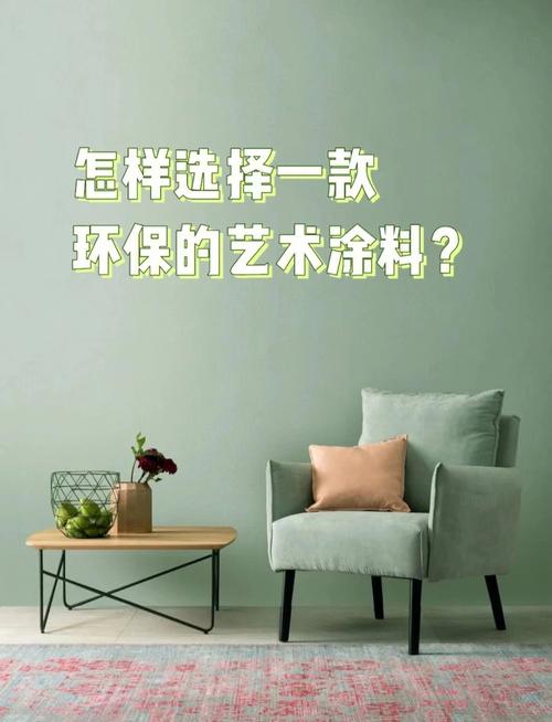 介绍装修真漆之谜,如何选择优质环保的墙面涂料 MI家设计指南 介绍装修真漆之谜,如何选择优质环保的墙面涂料 介绍装修真漆之谜,如何选择优质环保的墙面涂料 MI家设计指南