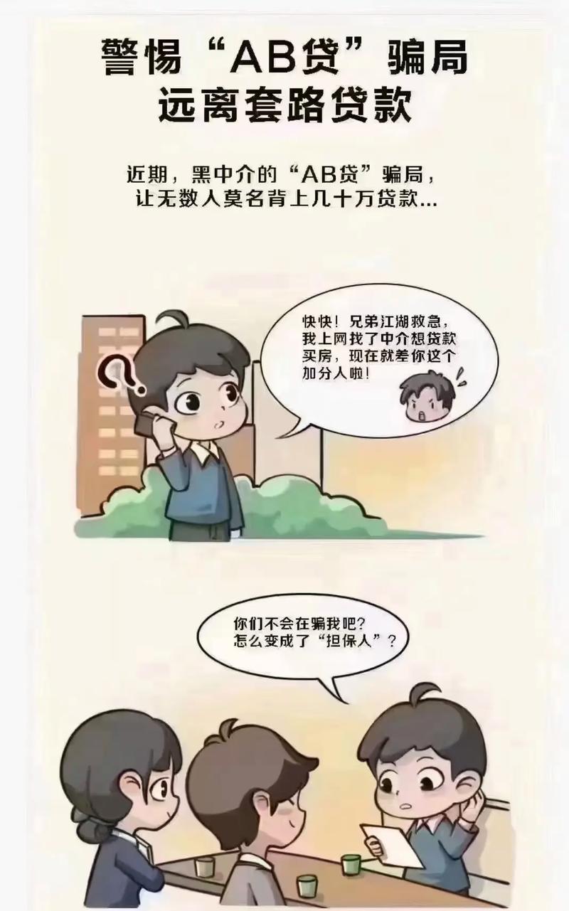 介绍装修贷造假工资乱象,监管缺失下的金融陷阱 MI家装修攻略 介绍装修贷造假工资乱象,监管缺失下的金融陷阱 介绍装修贷造假工资乱象,监管缺失下的金融陷阱 MI家装修攻略