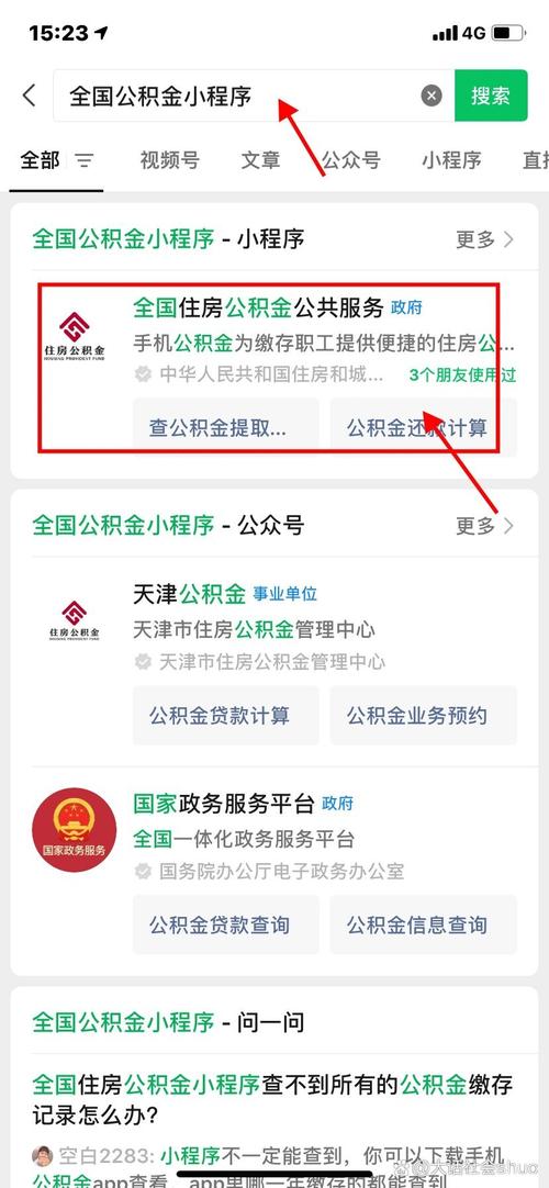 公积金装修攻略,合理使用公积金,打造温馨家园 MI家公司推荐 公积金装修攻略,合理使用公积金,打造温馨家园 公积金装修攻略,合理使用公积金,打造温馨家园 MI家公司推荐