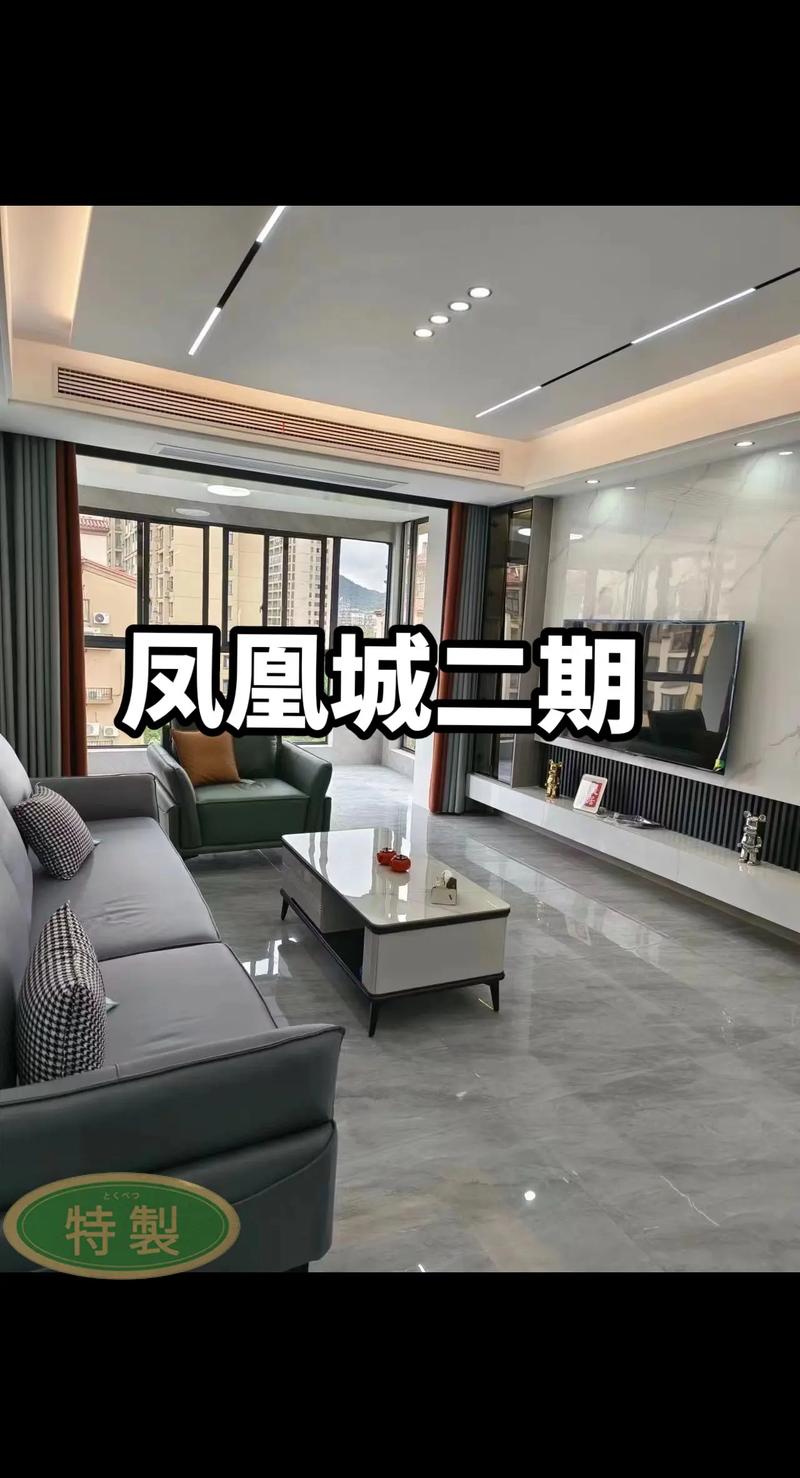凤城装修哪家好介绍凤城装修界的佼佼者! MI家装修攻略 凤城装修哪家好介绍凤城装修界的佼佼者! 凤城装修哪家好介绍凤城装修界的佼佼者! MI家装修攻略