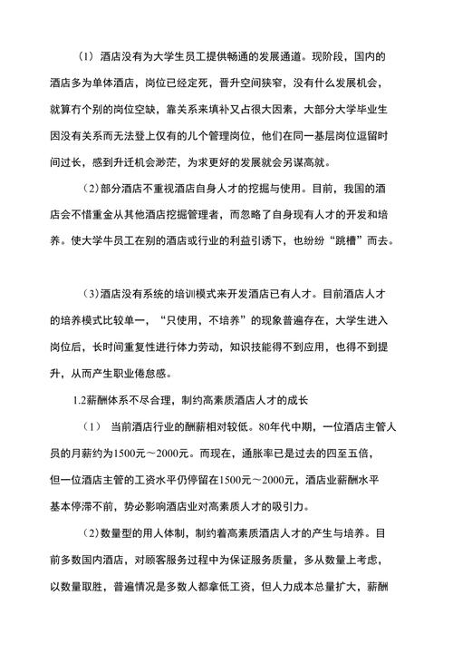 北京周末装修投诉现象探析,装修市场乱象与消费者权益保障 MI家装修经验 北京周末装修投诉现象探析,装修市场乱象与消费者权益保障 北京周末装修投诉现象探析,装修市场乱象与消费者权益保障 MI家装修经验