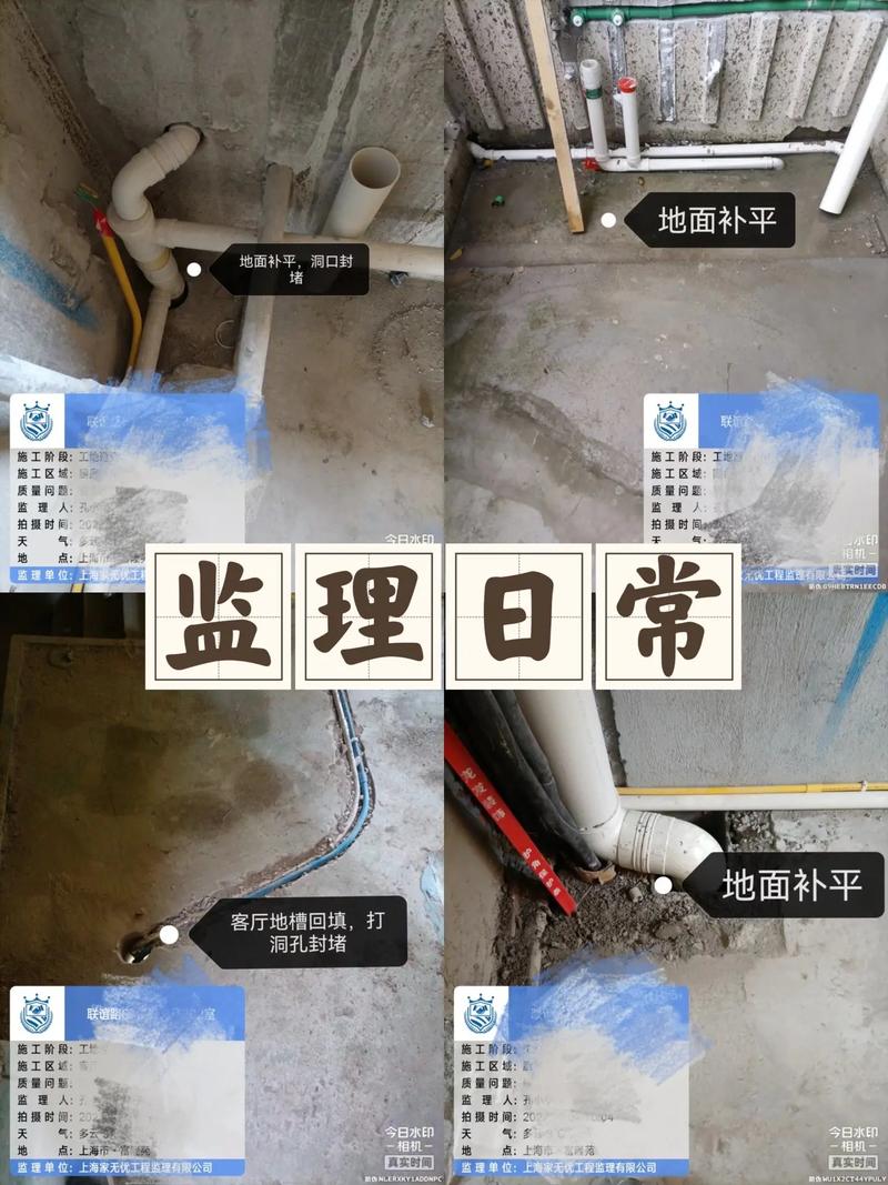 叙永装修监理,专业护航,打造品质家居生活 MI家设计百科 叙永装修监理,专业护航,打造品质家居生活 叙永装修监理,专业护航,打造品质家居生活 MI家设计百科