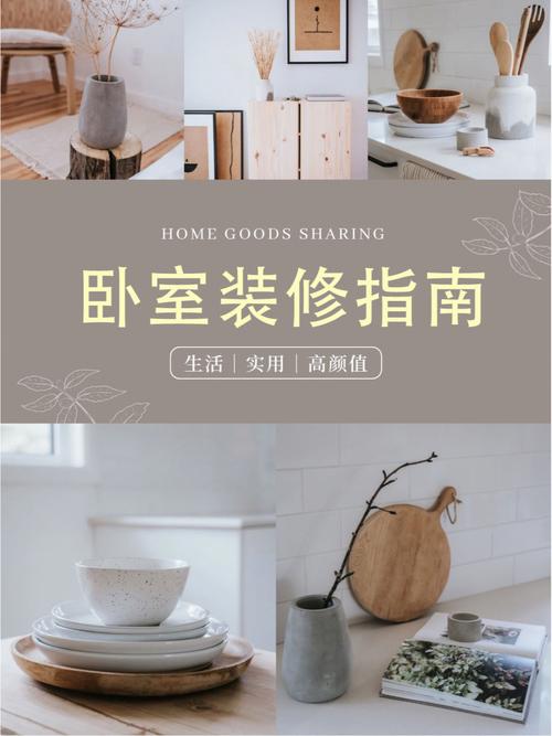 品味远见,尽享舒适_远景洋房装修指南 MI家设计百科 品味远见,尽享舒适_远景洋房装修指南 品味远见,尽享舒适_远景洋房装修指南 MI家设计百科