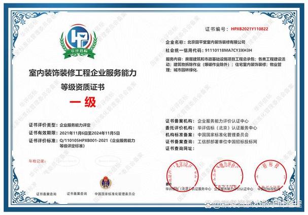 塘沽装修资质业务,打造品质生活,彰显专业实力 MI家装修经验 塘沽装修资质业务,打造品质生活,彰显专业实力 塘沽装修资质业务,打造品质生活,彰显专业实力 MI家装修经验