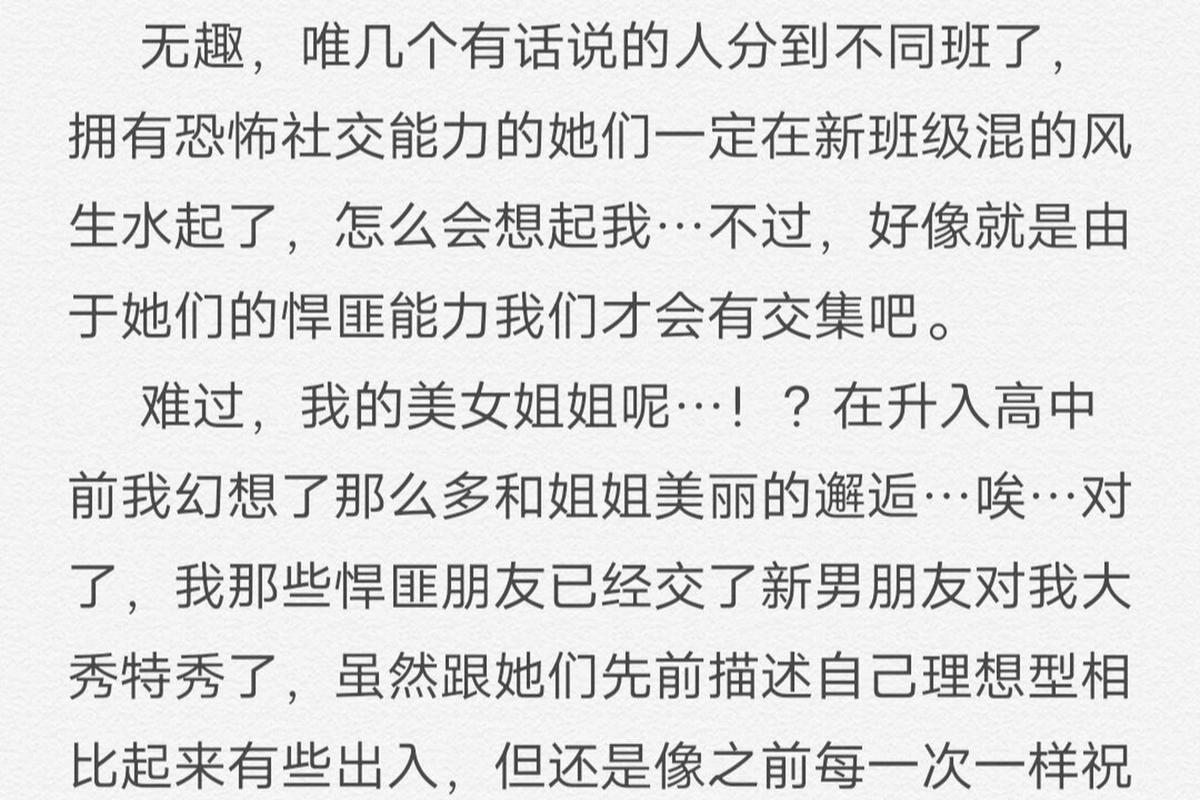 墙面装修周记,一场美丽邂逅的见证 MI家装修经验 墙面装修周记,一场美丽邂逅的见证 墙面装修周记,一场美丽邂逅的见证 MI家装修经验