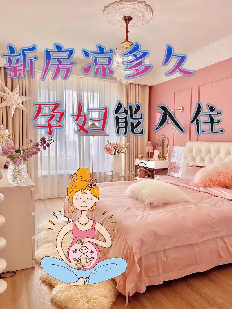 孕妇如何安全应对家居装修 MI家设计百科 孕妇如何安全应对家居装修 孕妇如何安全应对家居装修 MI家设计百科