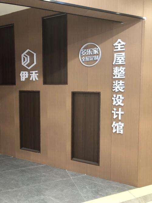 宴丽装修,为您打造梦想家园的精致工匠 MI家公司推荐 宴丽装修,为您打造梦想家园的精致工匠 宴丽装修,为您打造梦想家园的精致工匠 MI家公司推荐