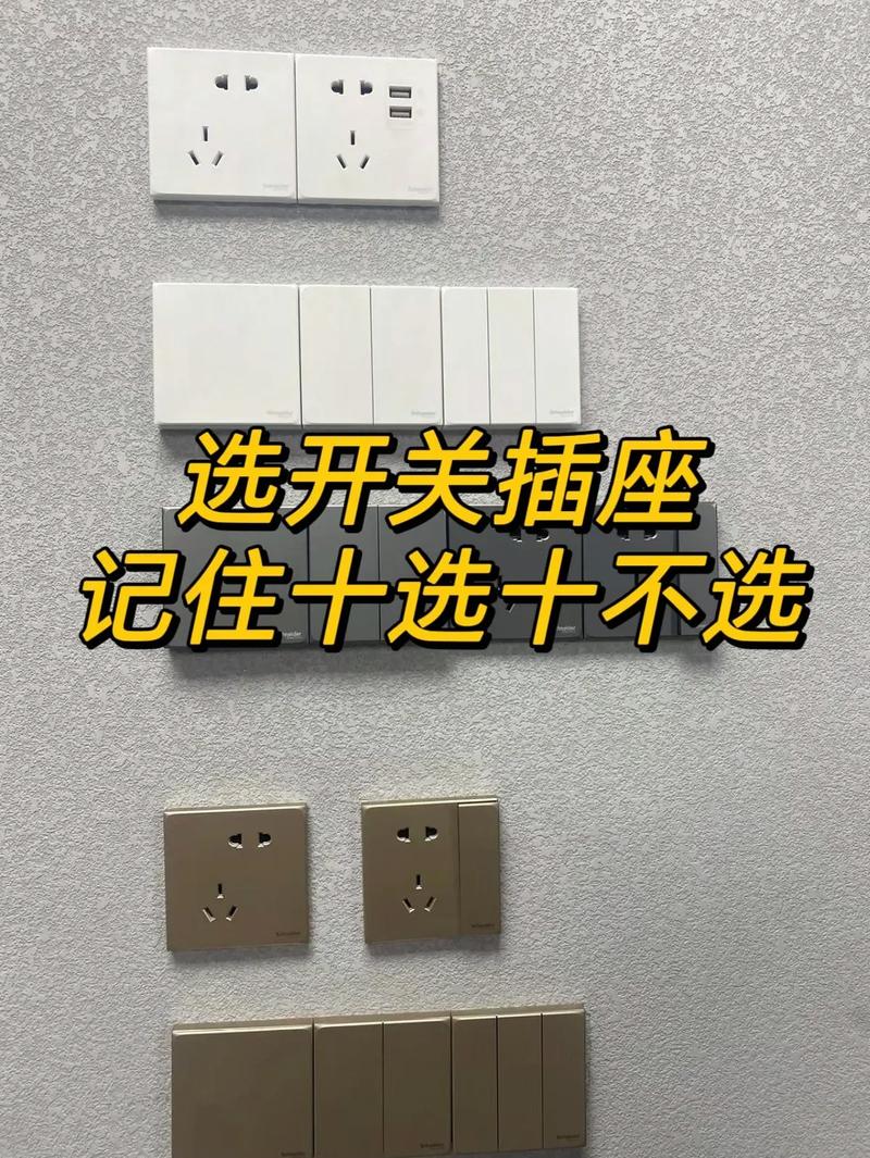 开关选购指南,照亮家的智慧之光 MI家设计指南 开关选购指南,照亮家的智慧之光 开关选购指南,照亮家的智慧之光 MI家设计指南
