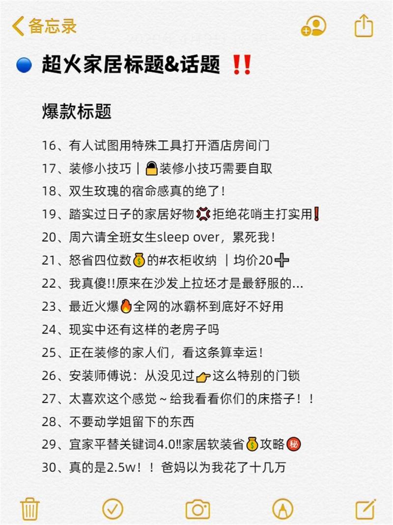 打造温馨家园,一站式装修方法分析及实施指南 MI家装修经验 打造温馨家园,一站式装修方法分析及实施指南 打造温馨家园,一站式装修方法分析及实施指南 MI家装修经验