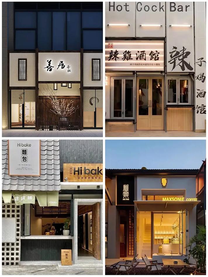 新中式装修门头,传承经典,演绎现代 MI家装修经验 新中式装修门头,传承经典,演绎现代 新中式装修门头,传承经典,演绎现代 MI家装修经验