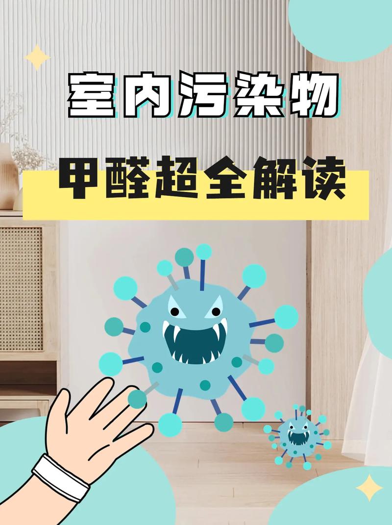 新房装修异味探源,介绍室内污染的隐秘杀手 MI家装修攻略 新房装修异味探源,介绍室内污染的隐秘杀手 新房装修异味探源,介绍室内污染的隐秘杀手 MI家装修攻略