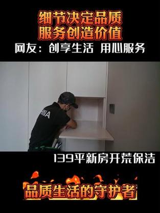 无偿装修服务,品质生活的贴心守护者 MI家设计指南 无偿装修服务,品质生活的贴心守护者 无偿装修服务,品质生活的贴心守护者 MI家设计指南