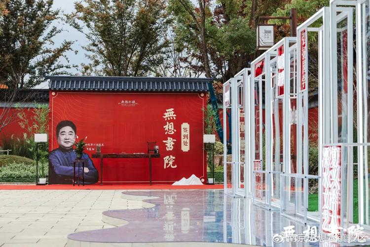 无想书院,传统文化与现代审美的完美融合 MI家公司推荐 无想书院,传统文化与现代审美的完美融合 无想书院,传统文化与现代审美的完美融合 MI家公司推荐
