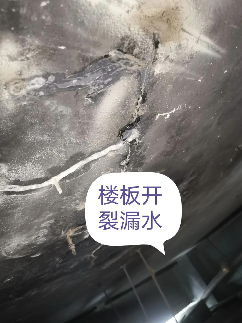 楼顶打裂,探寻原因与应对步骤 MI家设计指南 楼顶打裂,探寻原因与应对步骤 楼顶打裂,探寻原因与应对步骤 MI家设计指南