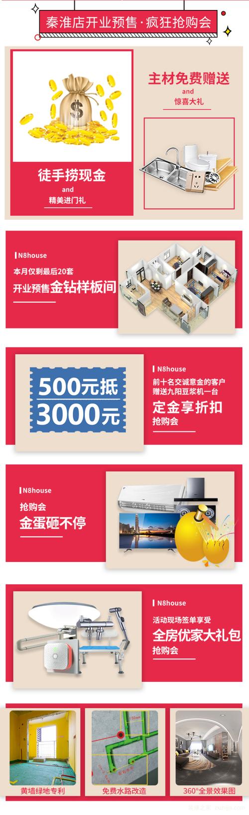 泥巴公社装修价格分析,品质与价值的完美融合 MI家装修经验 泥巴公社装修价格分析,品质与价值的完美融合 泥巴公社装修价格分析,品质与价值的完美融合 MI家装修经验