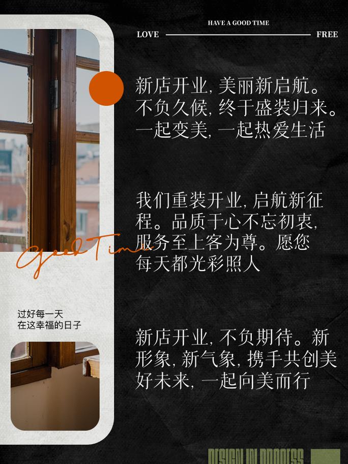 焕新启航,新店装修,开启美好未来 MI家设计指南 焕新启航,新店装修,开启美好未来 焕新启航,新店装修,开启美好未来 MI家设计指南
