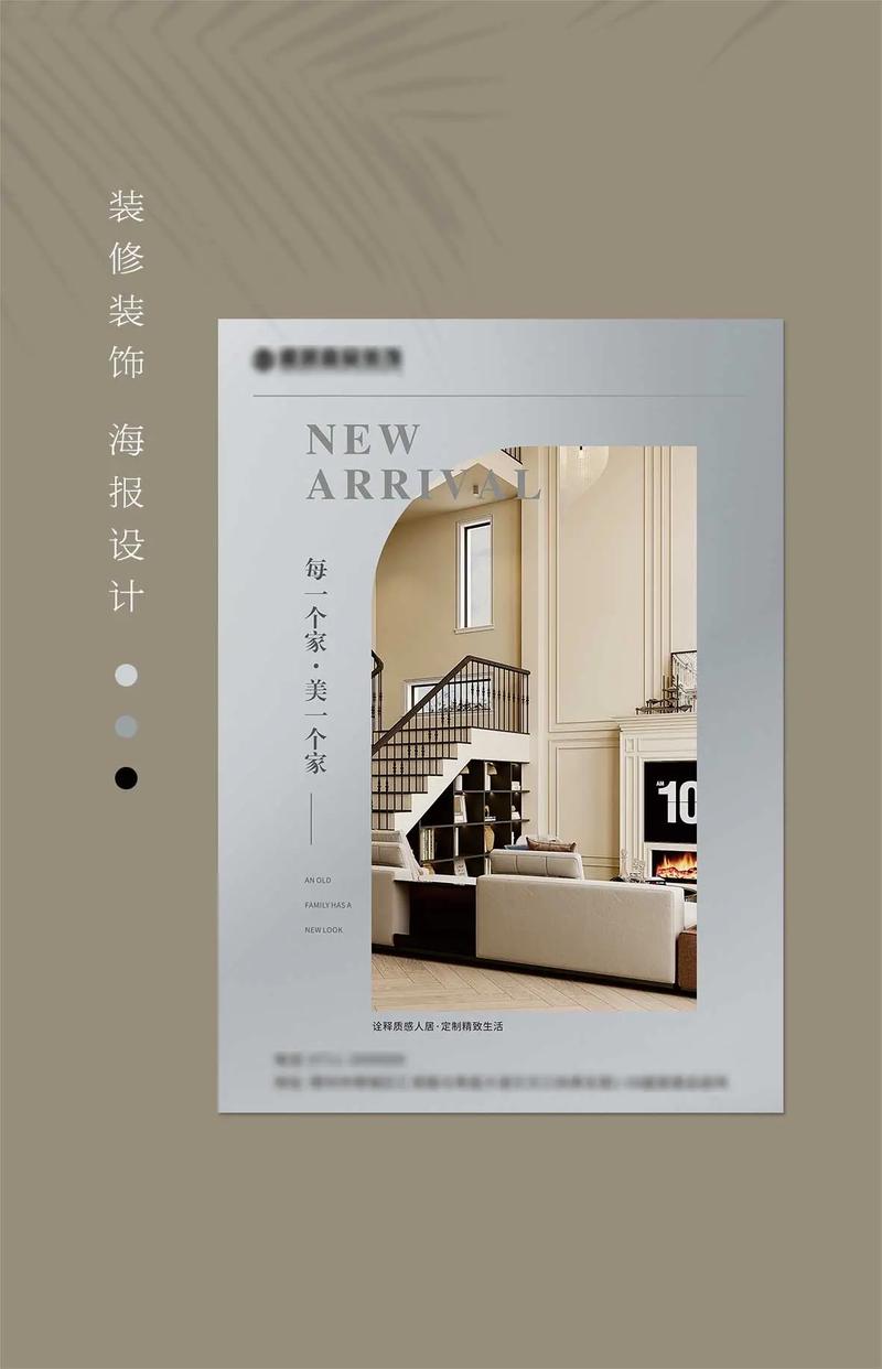 焕新家宅,品味生活_介绍装修小广告中的秘密 MI家公司推荐 焕新家宅,品味生活_介绍装修小广告中的秘密 焕新家宅,品味生活_介绍装修小广告中的秘密 MI家公司推荐