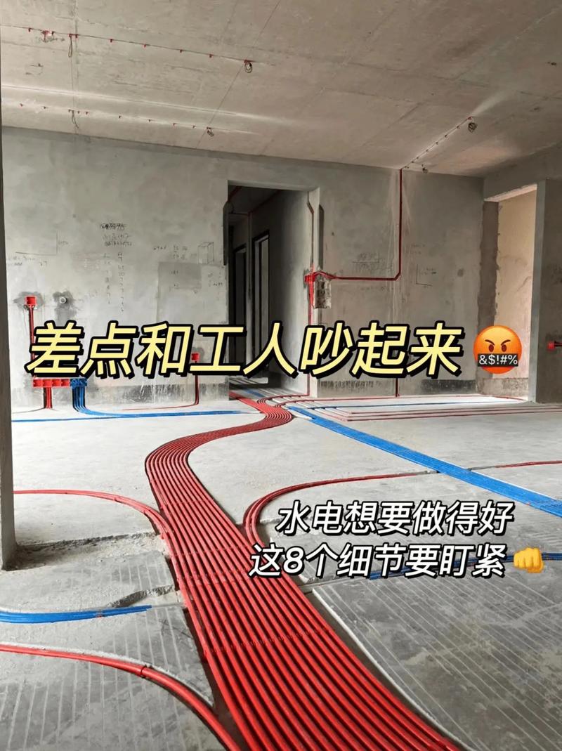 科学敷设,打造家居安全港湾_装修电线敷设全攻略 MI家设计指南 科学敷设,打造家居安全港湾_装修电线敷设全攻略 科学敷设,打造家居安全港湾_装修电线敷设全攻略 MI家设计指南