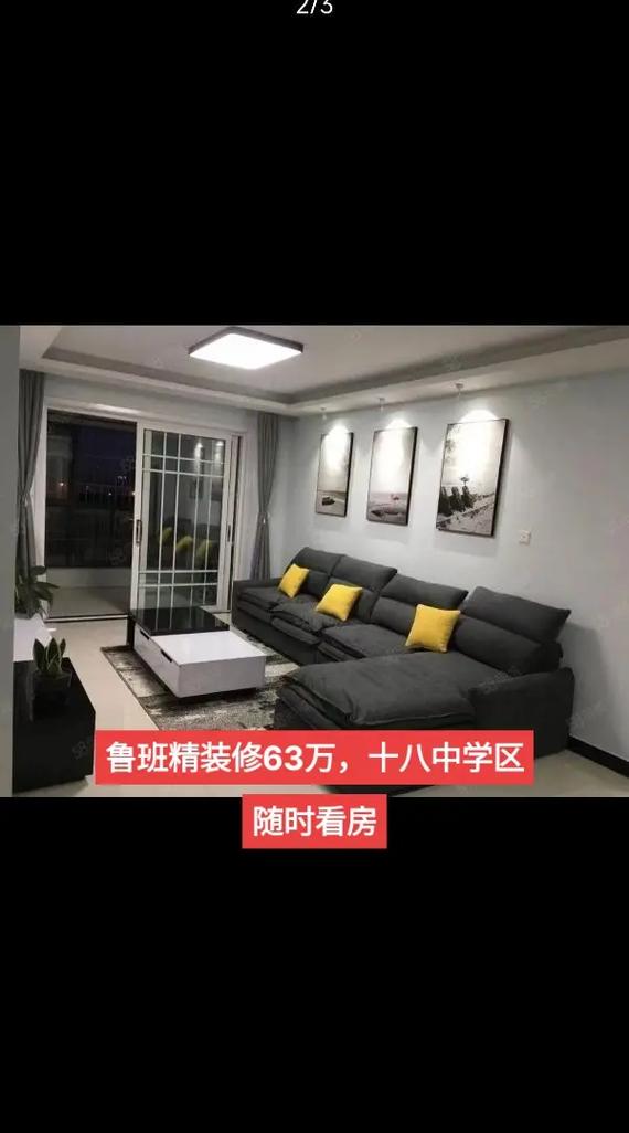 自贡鲁班装修公司,匠心独运,打造品质生活新空间 MI家设计百科 自贡鲁班装修公司,匠心独运,打造品质生活新空间 自贡鲁班装修公司,匠心独运,打造品质生活新空间 MI家设计百科