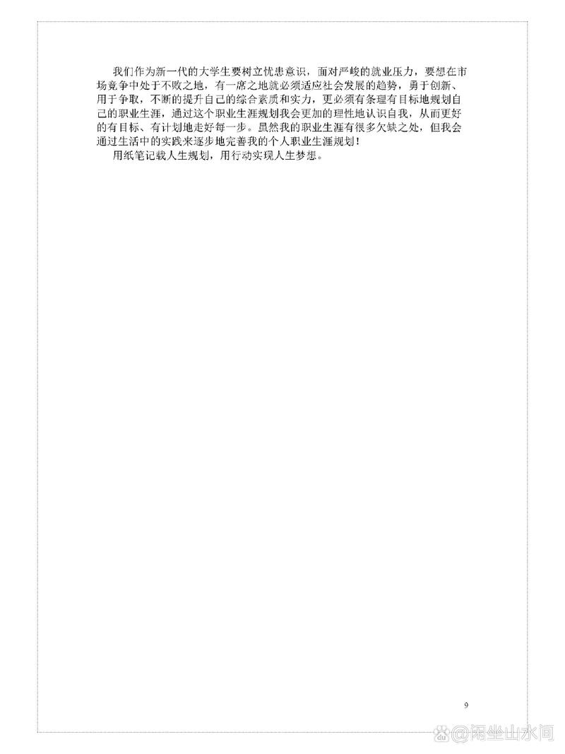 装修公司谈价格,理性规划，打造品质生活 装修公司谈价格,理性规划，打造品质生活 MI家公司推荐