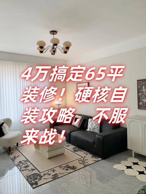 装修大全5万,打造理想家园的适用指南 MI家设计指南 装修大全5万,打造理想家园的适用指南 装修大全5万,打造理想家园的适用指南 MI家设计指南