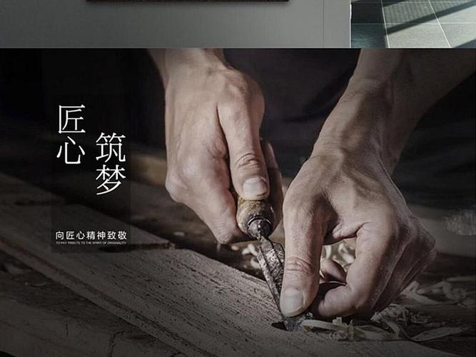 装修大师的匠心独运,动作娴熟,品质非凡 MI家装修攻略 装修大师的匠心独运,动作娴熟,品质非凡 装修大师的匠心独运,动作娴熟,品质非凡 MI家装修攻略