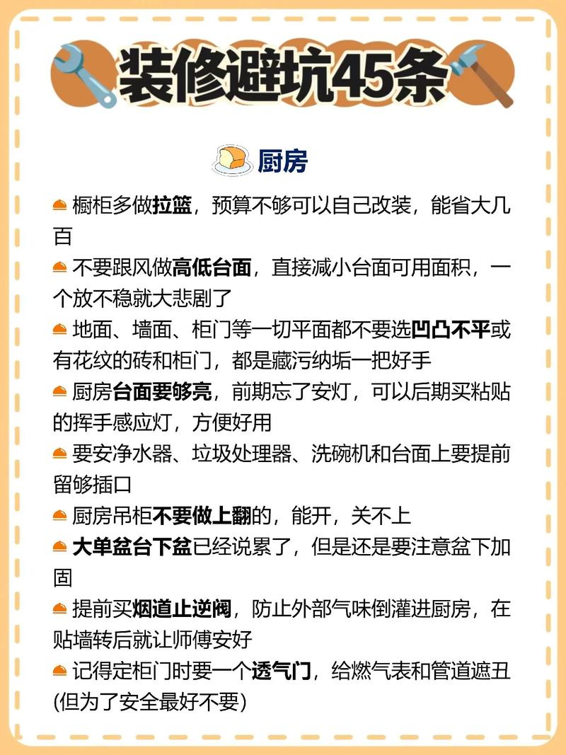 装修指南,打造舒适家居空间的关键要素 MI家公司推荐 装修指南,打造舒适家居空间的关键要素 装修指南,打造舒适家居空间的关键要素 MI家公司推荐