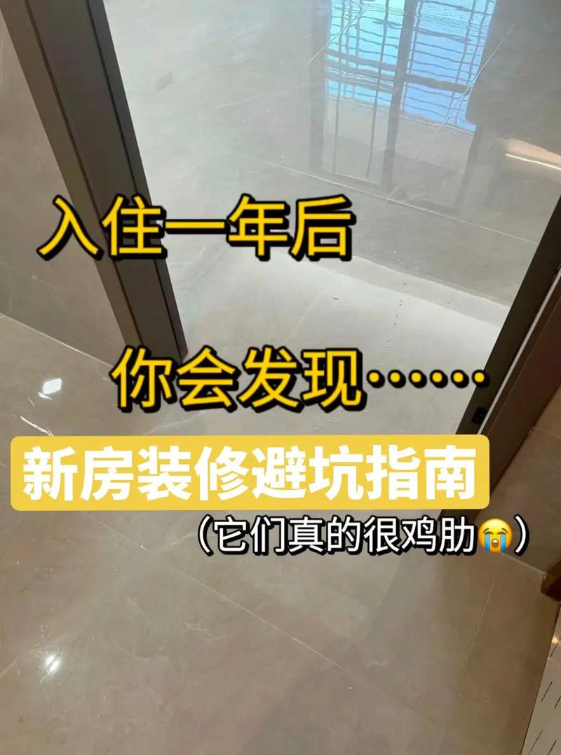 装修鸡肋例子剖析,哪些装修细节让你劳民伤财 MI家装修经验 装修鸡肋例子剖析,哪些装修细节让你劳民伤财 装修鸡肋例子剖析,哪些装修细节让你劳民伤财 MI家装修经验