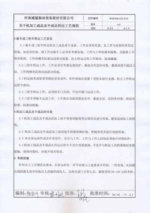 详细分析装修品控周报,品质生活,从细节开始 MI家公司推荐 详细分析装修品控周报,品质生活,从细节开始 详细分析装修品控周报,品质生活,从细节开始 MI家公司推荐