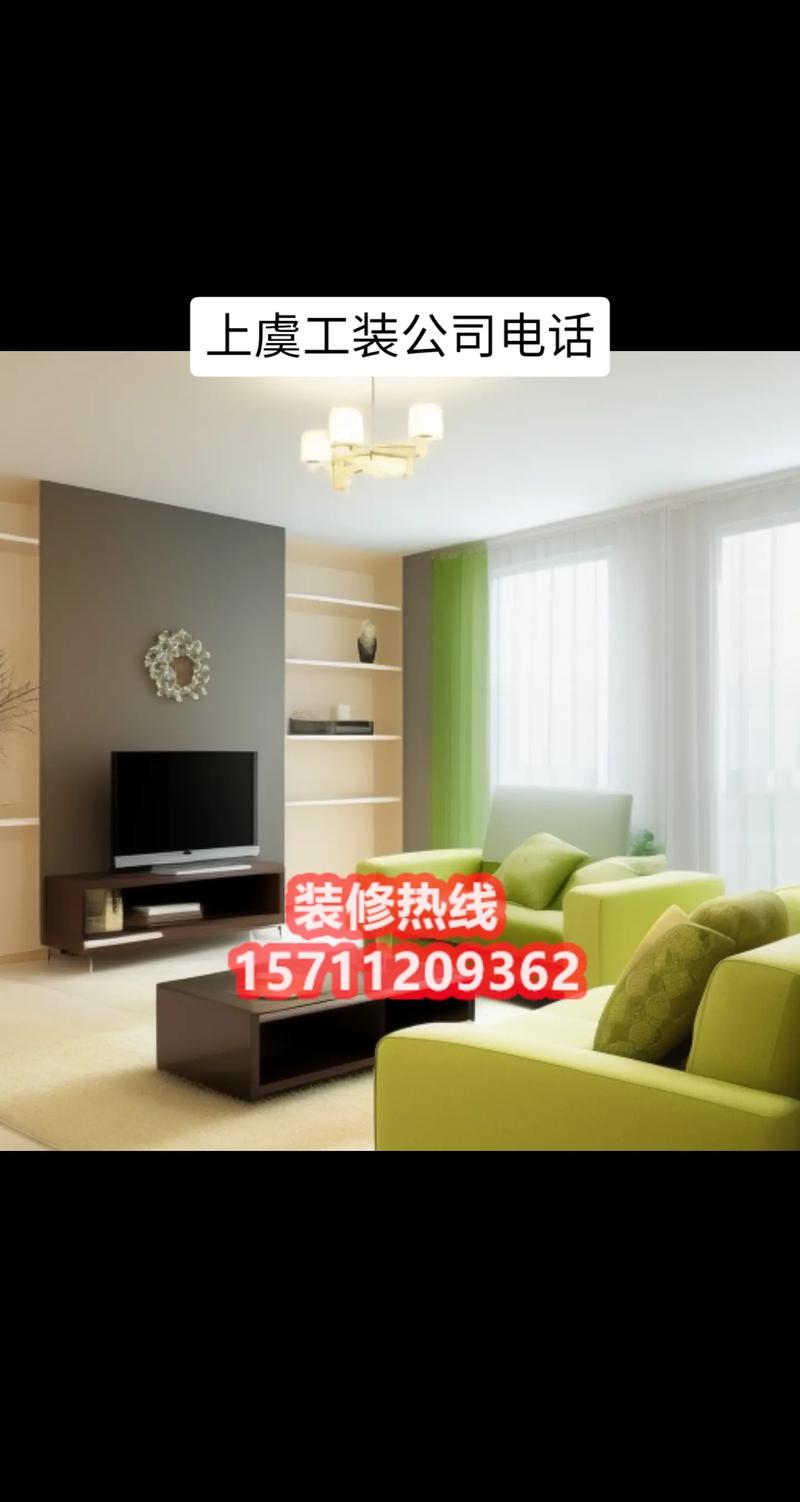 上虞装修公司哪家强介绍当地优质装修企业 MI家装修经验 上虞装修公司哪家强介绍当地优质装修企业 上虞装修公司哪家强介绍当地优质装修企业 MI家装修经验