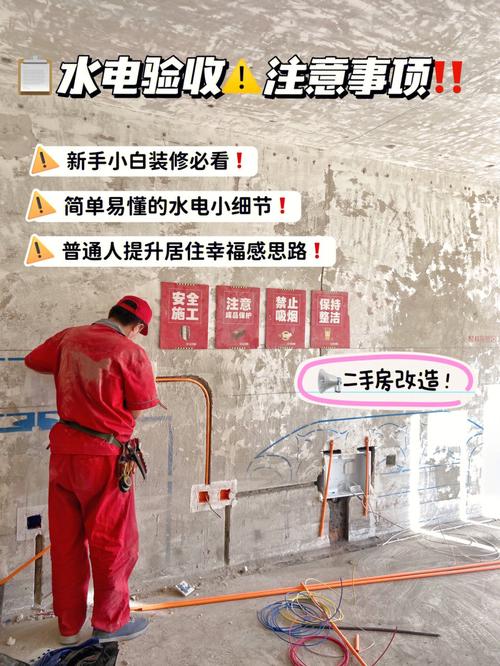 东莞水电装修攻略,注意事项及适用方法 MI家设计指南 东莞水电装修攻略,注意事项及适用方法 东莞水电装修攻略,注意事项及适用方法 MI家设计指南