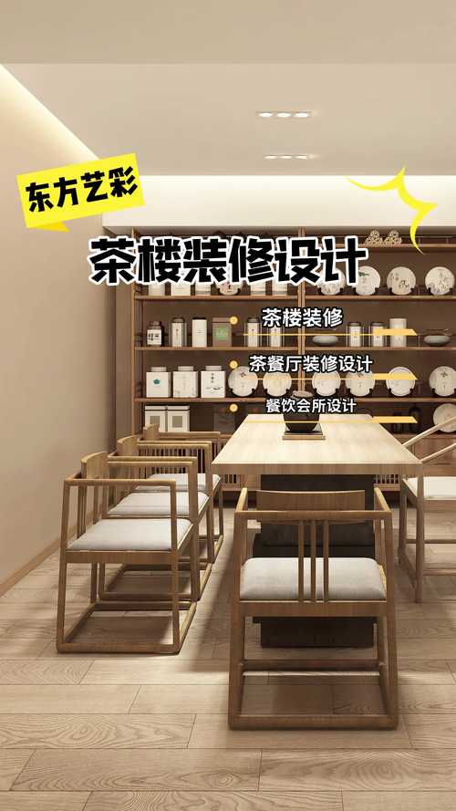 义乌装修项目招标,匠心独运，打造品质生活新标杆 义乌装修项目招标,匠心独运，打造品质生活新标杆 MI家设计百科