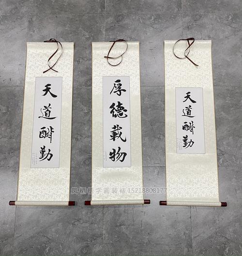 书法卷轴装修,传承千年文化,绽放艺术魅力 MI家装修经验 书法卷轴装修,传承千年文化,绽放艺术魅力 书法卷轴装修,传承千年文化,绽放艺术魅力 MI家装修经验