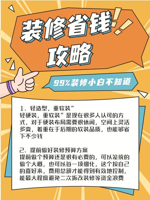 买房不买装修包,省心省力更省心! MI家设计百科 买房不买装修包,省心省力更省心! 买房不买装修包,省心省力更省心! MI家设计百科