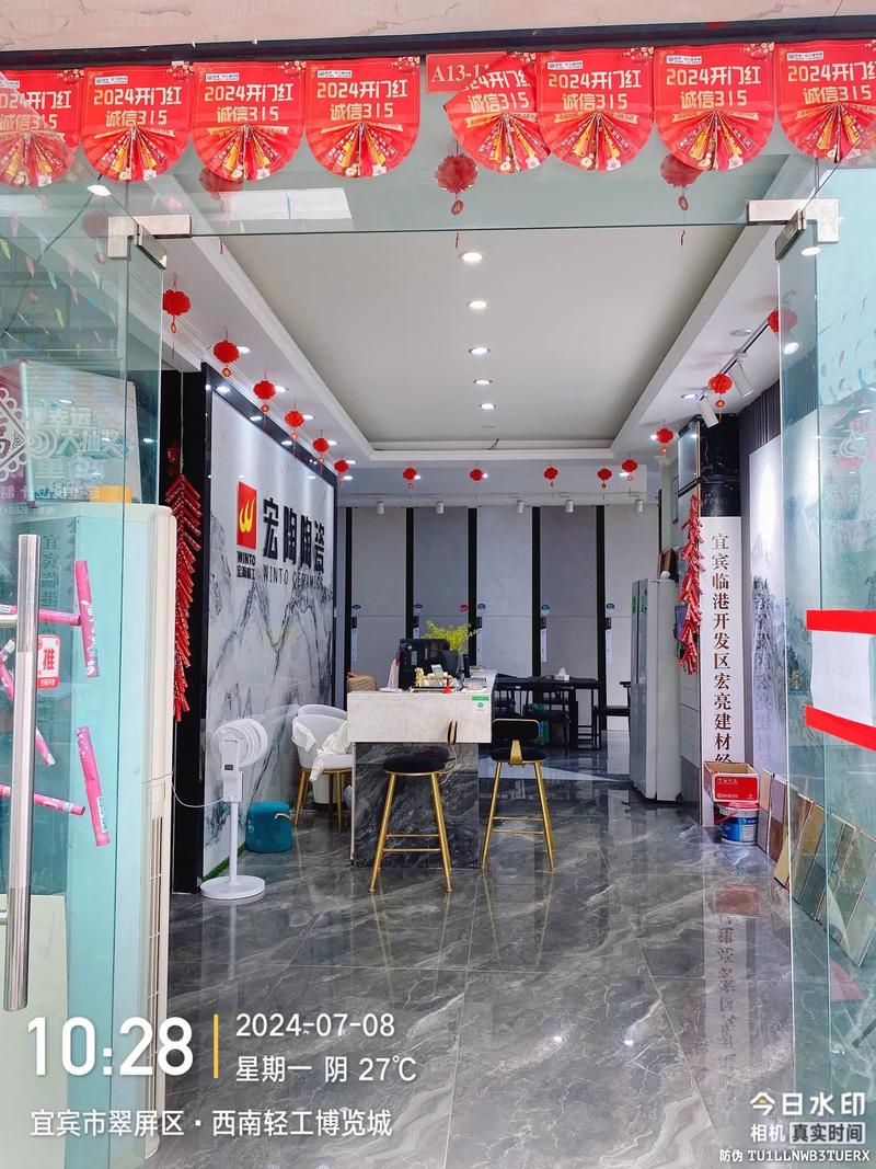 介休装修建材店,打造温馨家居,品味生活之美 MI家装修经验 介休装修建材店,打造温馨家居,品味生活之美 介休装修建材店,打造温馨家居,品味生活之美 MI家装修经验