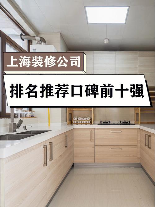 介绍上海虹口装修排名,品质生活从这里启航 MI家公司推荐 介绍上海虹口装修排名,品质生活从这里启航 介绍上海虹口装修排名,品质生活从这里启航 MI家公司推荐