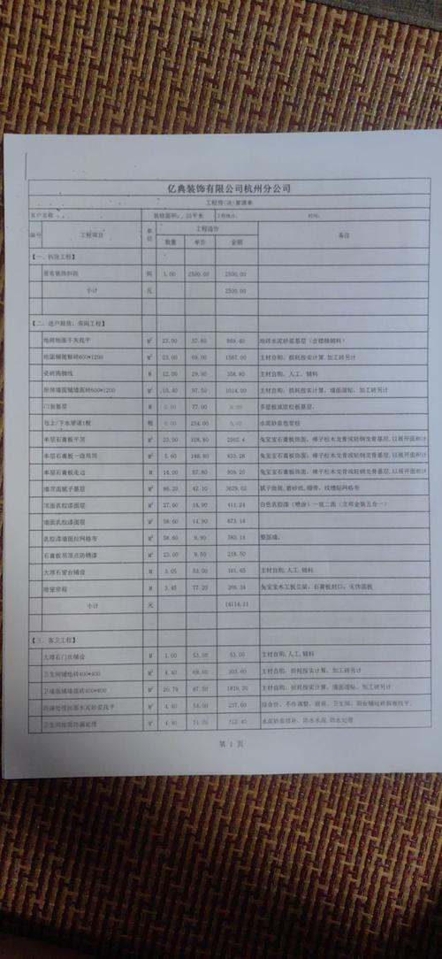 介绍上饶房子装饰装修报价,合理预算，打造温馨家园 介绍上饶房子装饰装修报价,合理预算，打造温馨家园 MI家设计百科